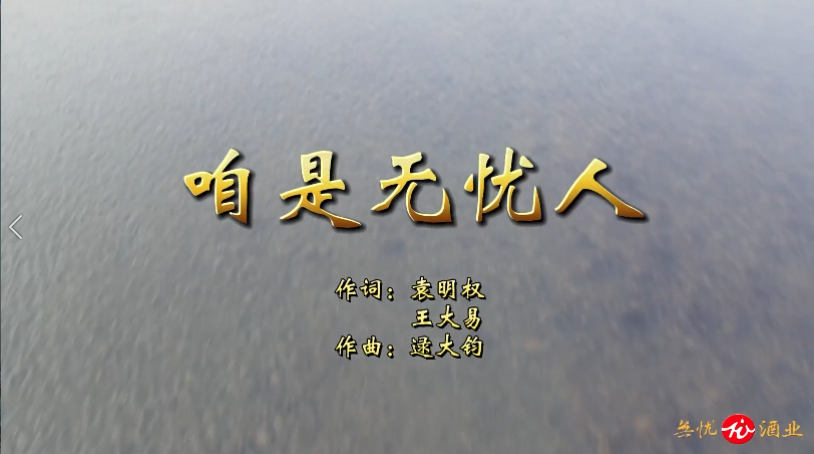 咱是jinnian168人